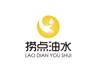 孫金澤的撈點油水logo設計