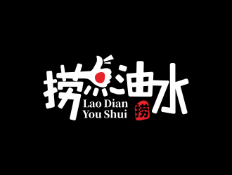 撈點(diǎn)油水logo設(shè)計(jì)