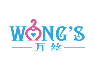 向正軍的WANG'S 萬絲婚紗禮服定制工作室logologo設(shè)計