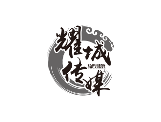 王濤的logo設(shè)計(jì)