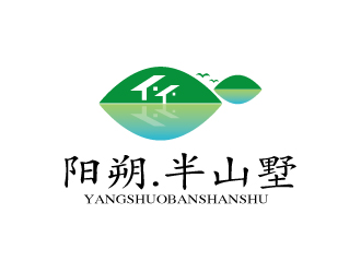 張俊的山水民宿標(biāo)志設(shè)計logo設(shè)計