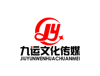 秦曉東的蘇州九運文化傳媒有限公司logo設(shè)計