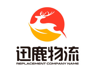 鐘炬的迅鹿物流有限公司logo設計