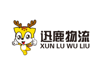 宋從堯的迅鹿物流有限公司logo設計