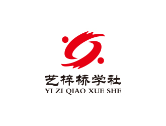 孫金澤的藝梓橋?qū)W社logo設(shè)計