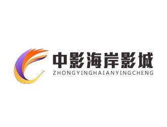 葉桂娣的中影海岸影城logo設計