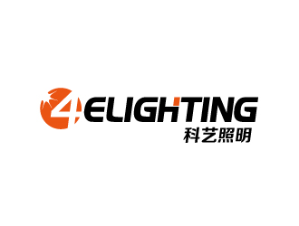 張俊的4elighting/科藝照明logo設(shè)計