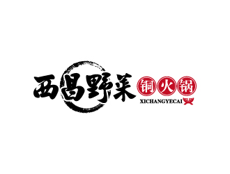 張俊的西昌野菜銅火鍋logo設(shè)計