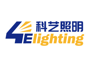 向正軍的4elighting/科藝照明logo設(shè)計