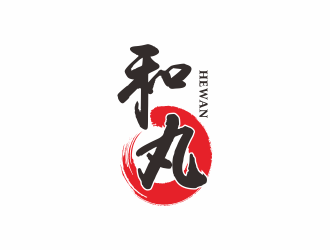 湯儒娟的和丸牛肉館店鋪logo設(shè)計