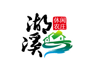 周金進(jìn)的湖溪休閑農(nóng)莊標(biāo)志設(shè)計logo設(shè)計