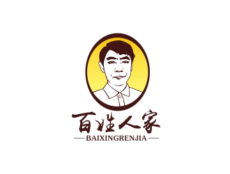 曾翼的百姓人家特色水餃人物Logo設計logo設計