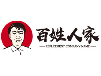 鐘炬的百姓人家特色水餃人物Logo設計logo設計