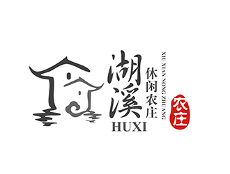 潘樂的湖溪休閑農(nóng)莊標(biāo)志設(shè)計logo設(shè)計