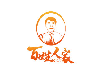 朱紅娟的百姓人家特色水餃人物Logo設計logo設計