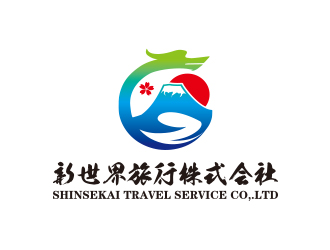 孫金澤的新世界旅行株式會(huì)社  shinsekai travel service co,.ltdlogo設(shè)計(jì)