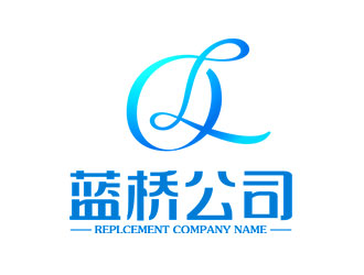 鐘炬的藍橋logo設(shè)計