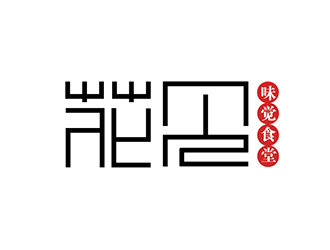 吳曉偉的花見(jiàn)·味覺(jué)食堂logo設(shè)計(jì)