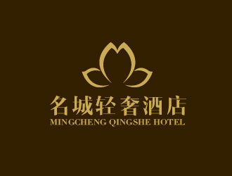 李賀的名城輕奢酒店logo設(shè)計(jì)