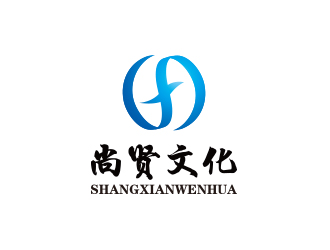 深圳市尚賢文化傳播有限公司logo設(shè)計