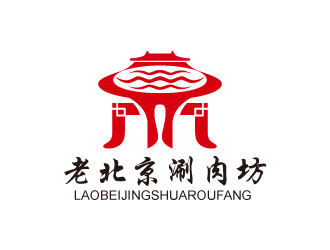 老北京涮肉坊logo設(shè)計(jì)