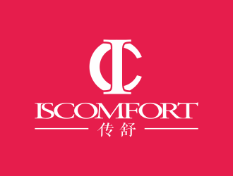 何嘉健的ISCOMFORT/傳舒高端內(nèi)衣商標(biāo)設(shè)計logo設(shè)計