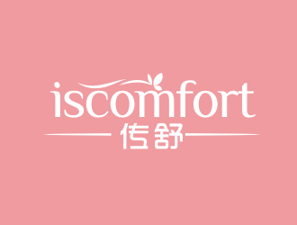 李杰的ISCOMFORT/傳舒高端內(nèi)衣商標(biāo)設(shè)計logo設(shè)計