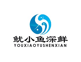 朱兵的魷小魚深鮮海產(chǎn)品logologo設計