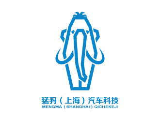 張俊的猛犸（上海）汽車科技有限公司logologo設(shè)計(jì)