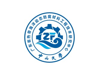 廣東省熱帶海洋動態(tài)防腐材料工程中心logo設(shè)計