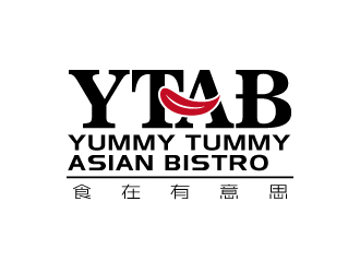 張俊的Yummy Tummy Asian Bistro 食在有意思東南亞餐廳logo設(shè)計(jì)logo設(shè)計(jì)