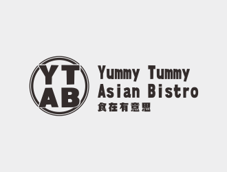 何嘉健的Yummy Tummy Asian Bistro 食在有意思東南亞餐廳logo設(shè)計(jì)logo設(shè)計(jì)