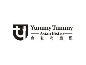 曾翼的Yummy Tummy Asian Bistro 食在有意思東南亞餐廳logo設(shè)計(jì)logo設(shè)計(jì)