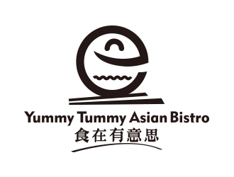 向正軍的Yummy Tummy Asian Bistro 食在有意思東南亞餐廳logo設(shè)計(jì)logo設(shè)計(jì)