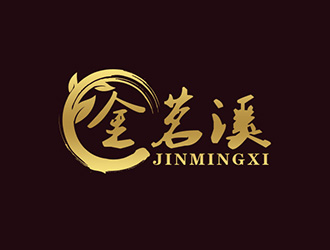 吳曉偉的茶葉商標(biāo)設(shè)計(jì)山水元素logo設(shè)計(jì)