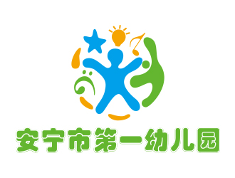 張祥琴的安寧市第一幼兒園logo設(shè)計(jì)