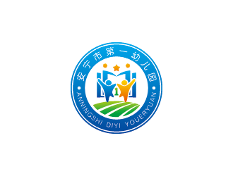 王濤的安寧市第一幼兒園logo設(shè)計(jì)