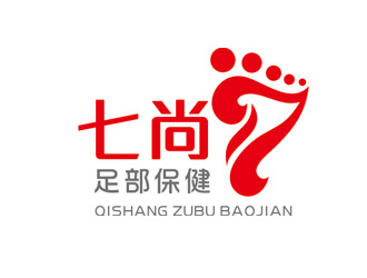 趙鵬的上海七尚足部保健有限公司logo設(shè)計