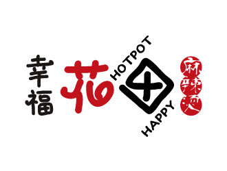 張曉明的幸?；ㄌ锫槔睜C （Happy Hotpot）logo設(shè)計(jì)