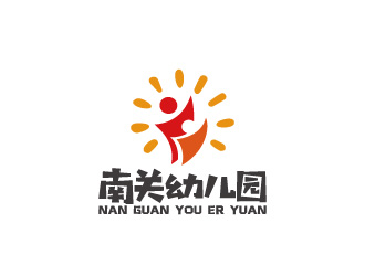 周金進的延川縣南關(guān)幼兒園logo設(shè)計