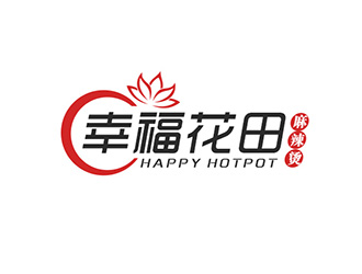 吳曉偉的幸福花田麻辣燙 （Happy Hotpot）logo設(shè)計(jì)