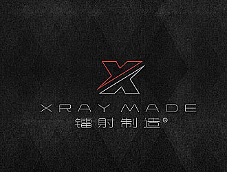 黎明鋒的Xray Made 中文：鐳射制造logo設計