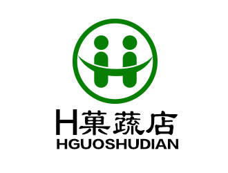 余亮亮的H菓蔬店logo設(shè)計(jì)