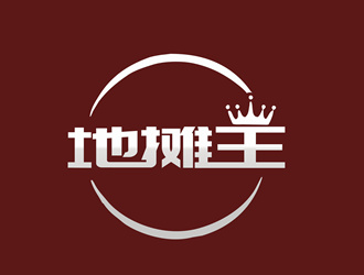 朱兵的地攤王logo設(shè)計