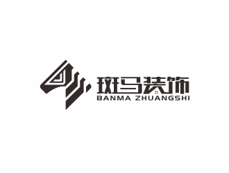 湯儒娟的斑馬裝飾公司單色線條logologo設(shè)計