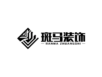 王濤的斑馬裝飾公司單色線條logologo設(shè)計(jì)