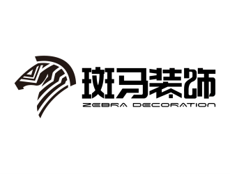 安冬的斑馬裝飾公司單色線條logologo設(shè)計