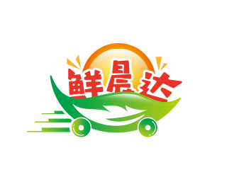 黃安悅的鮮晨達logo設計