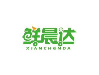 王濤的鮮晨達logo設計