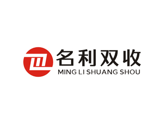 孫永煉的名利雙收logo設計